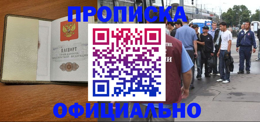 регистрация для школы в Губкинском