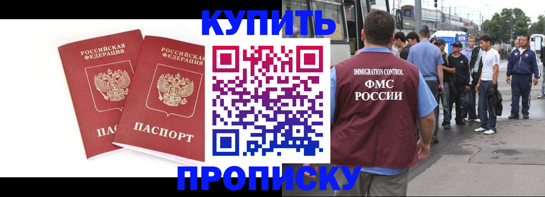 форма 3 в Губкинском