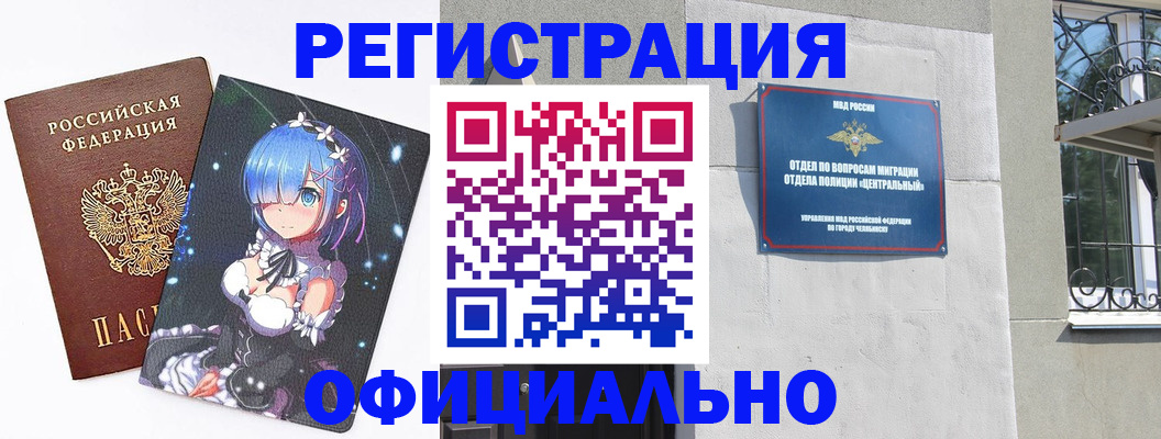 временная регистрация поиск в Губкинском